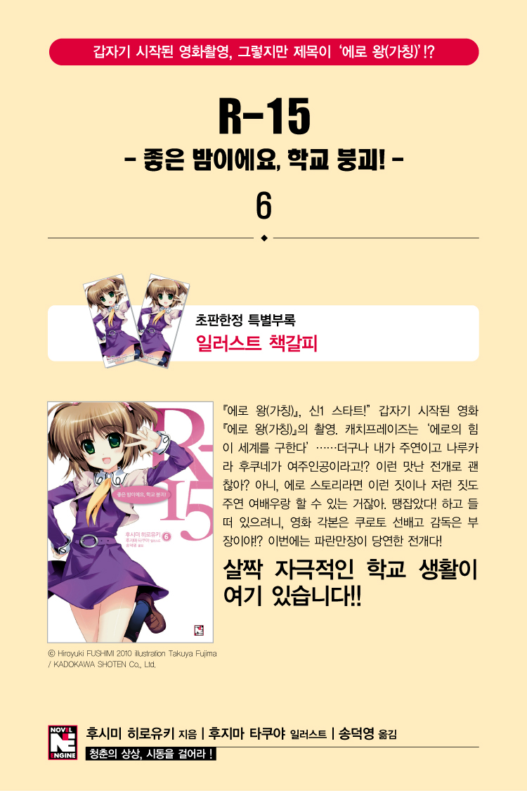 (광고)R-5_6 copy.jpg