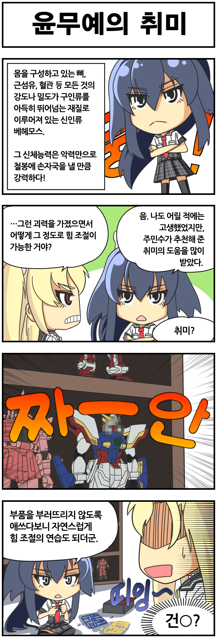 ȭ.jpg