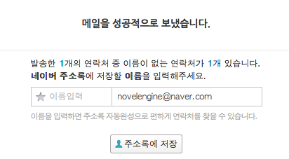 ũ 2013-09-14  8.25.46.png