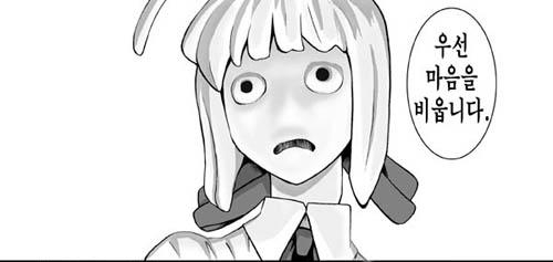 2013-10-03 23;48;29.jpg