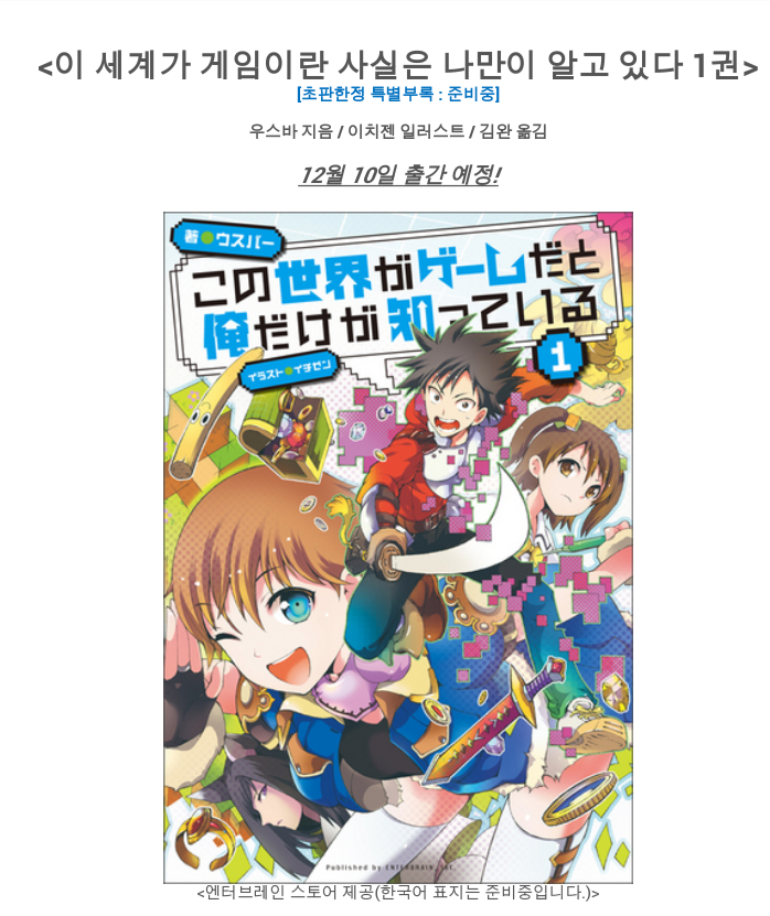 Screenshot_2013-11-15-09-41-10-1.png