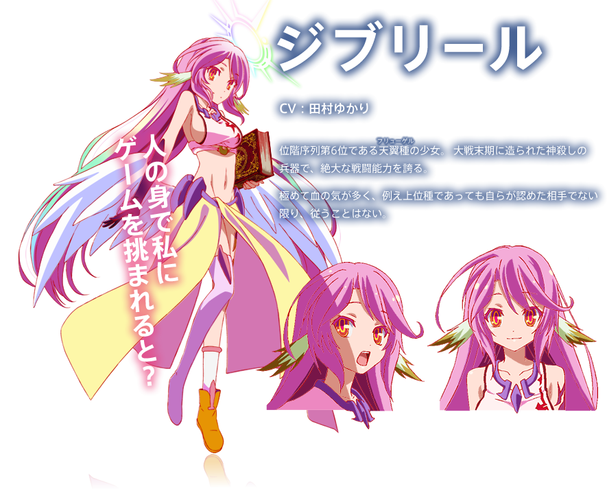 img-character-jibril.png