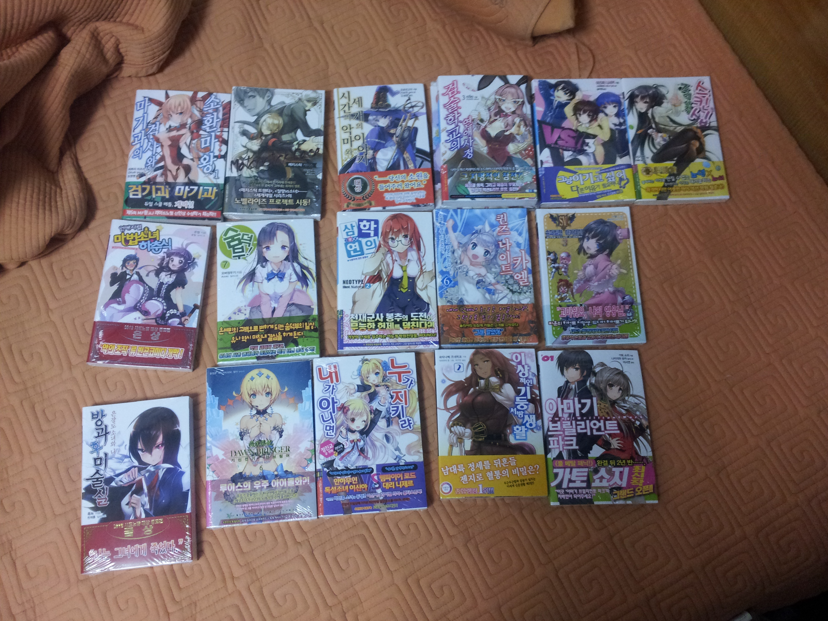 20131130_194754.jpg