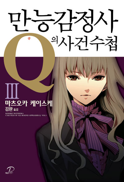 q3cover.jpg