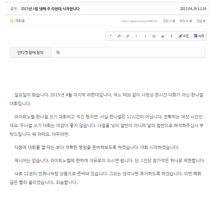 Cap 2015-04-26 12-17-15-059.png