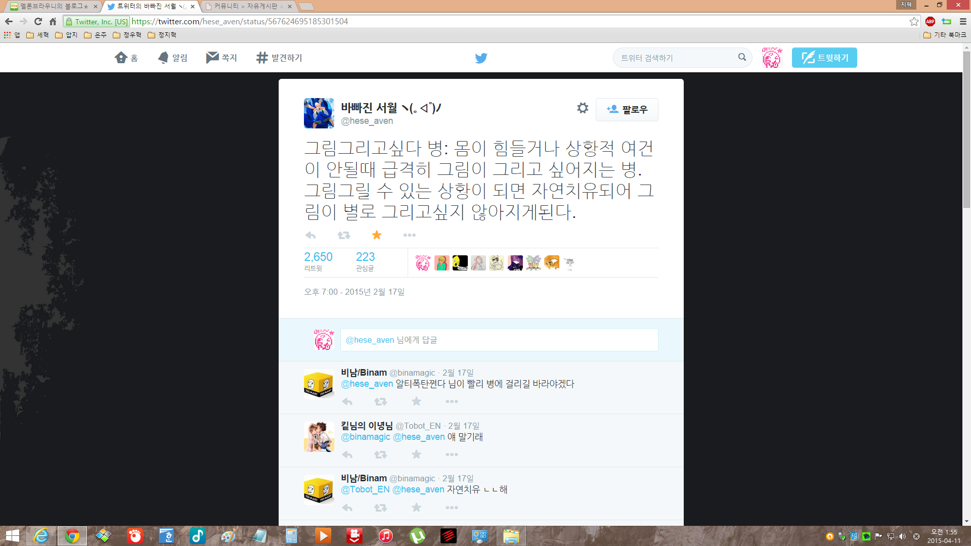 �׸� �׸��� �ʹ� ��.png